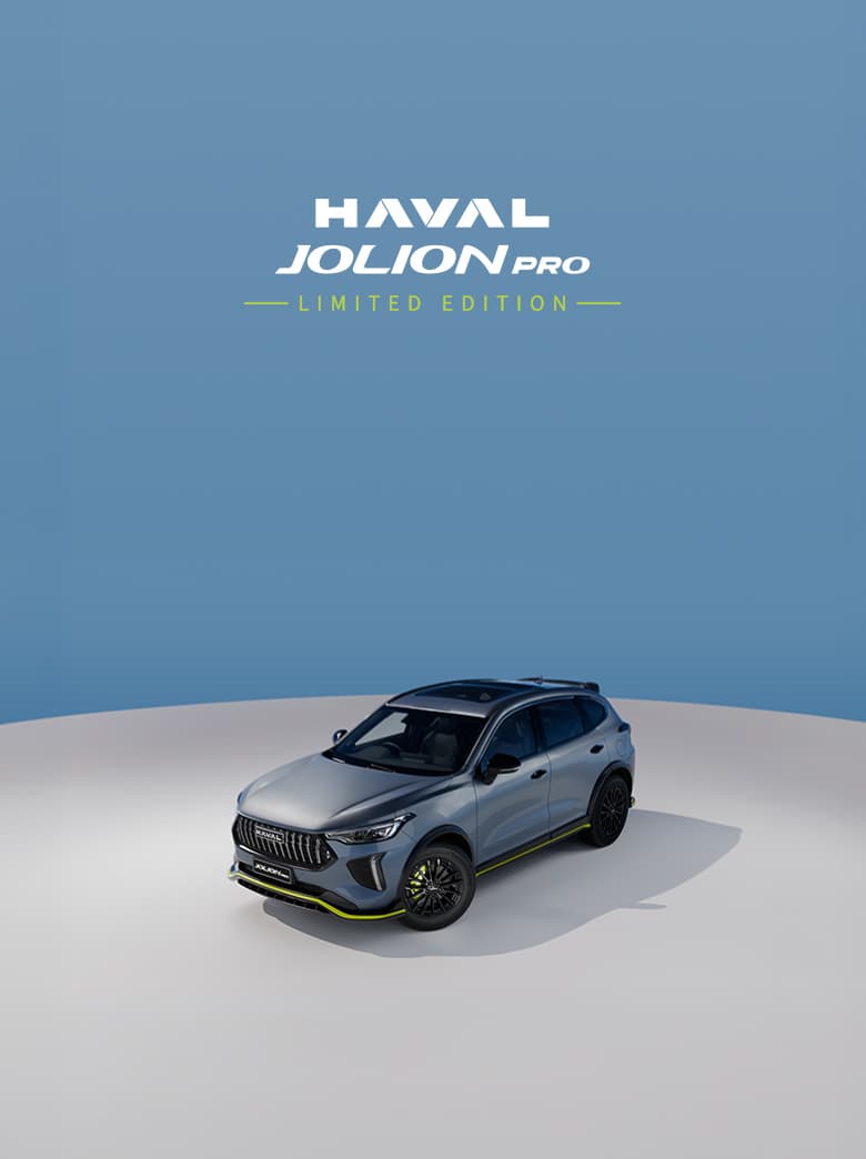 HAVAL Jolion Pro Limited Edition hero